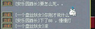 钓鱼岛最无奈的一次皇宫