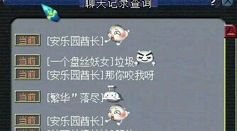 钓鱼岛最无奈的一次皇宫