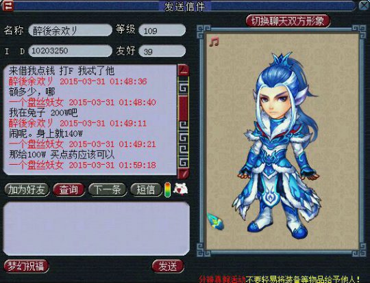 钓鱼岛最无奈的一次皇宫