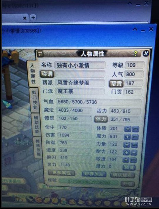 直播秒神威魔王