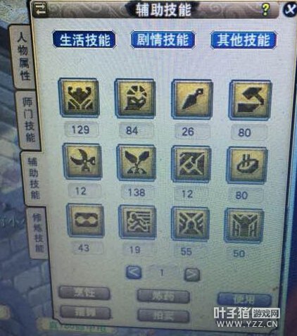 直播秒神威魔王