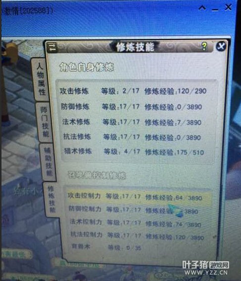 直播秒神威魔王