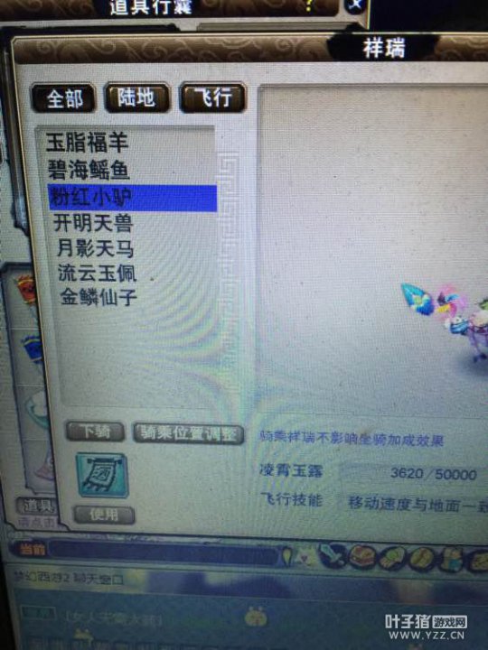 直播秒神威魔王