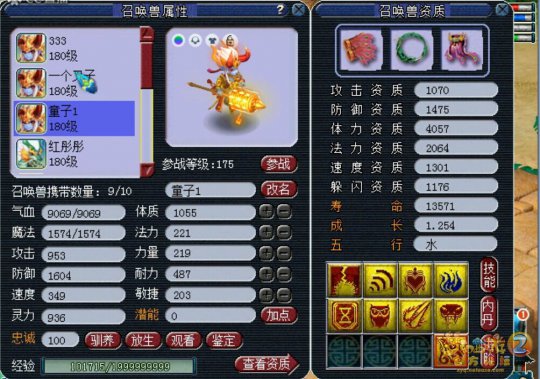 华夏服战魔王