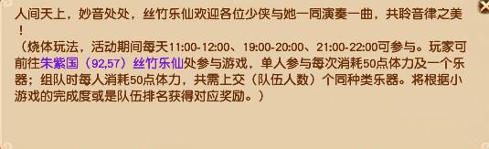 爆料风情汇活动