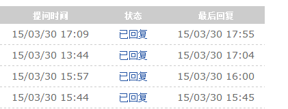 召唤兽丢失