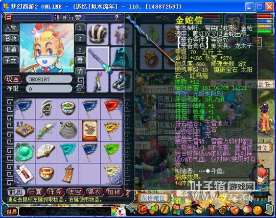 没染色该被歧视吗