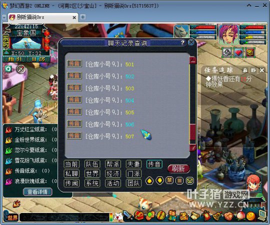 大爷间的战斗