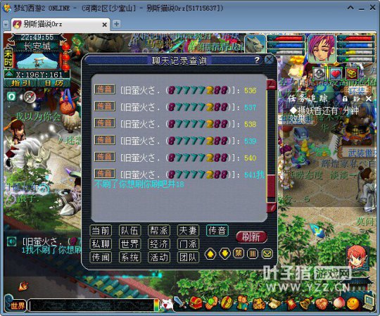 大爷间的战斗
