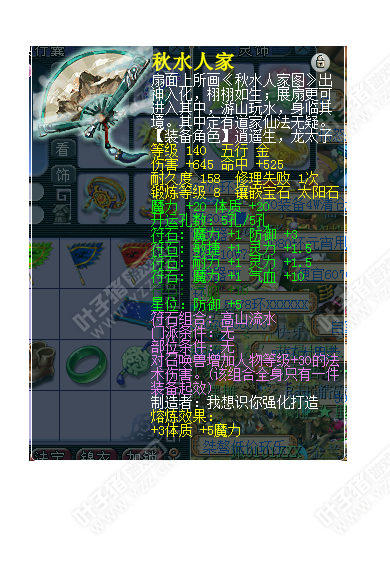 տְսչʾ