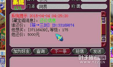 ֱ175PT