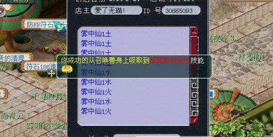 ʯֱ