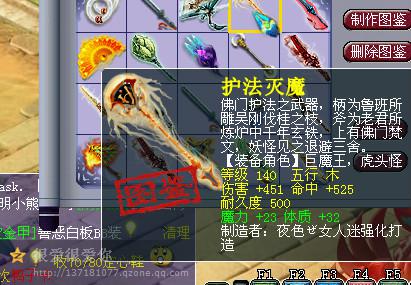 天马山名造作品展示