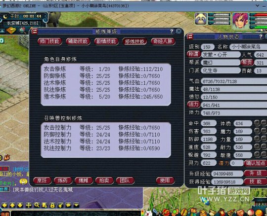 9500R直播秒159HS