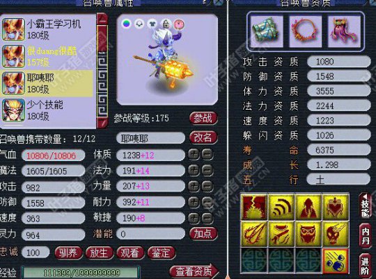 洞庭湖服战地府曝光