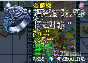 虎秀山神威DT展示