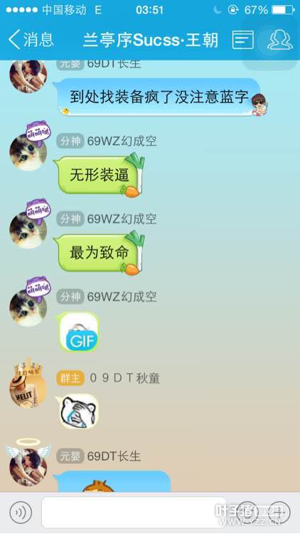 手残3600W秒了把70剑引来的纠结