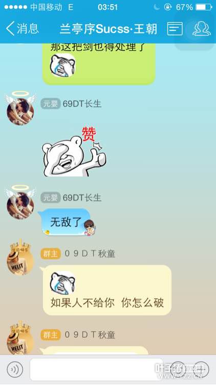 手残3600W秒了把70剑引来的纠结
