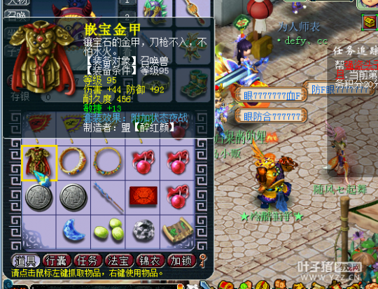 2899Rֱ109WZ