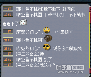 曝光灵隐寺一条疯狗