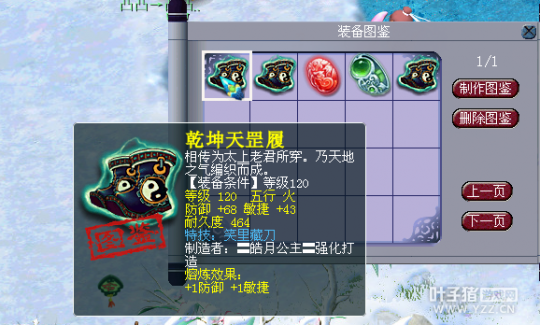 直播军火