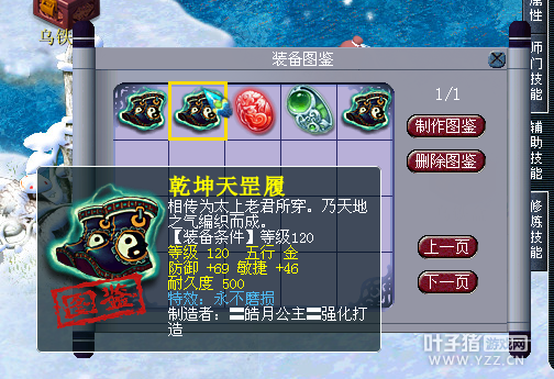 直播军火