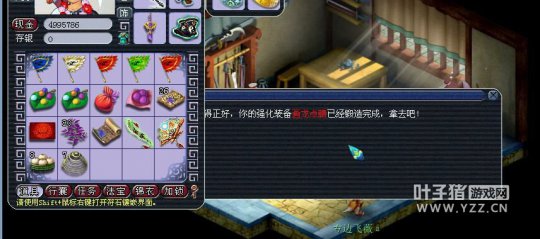 直播军火