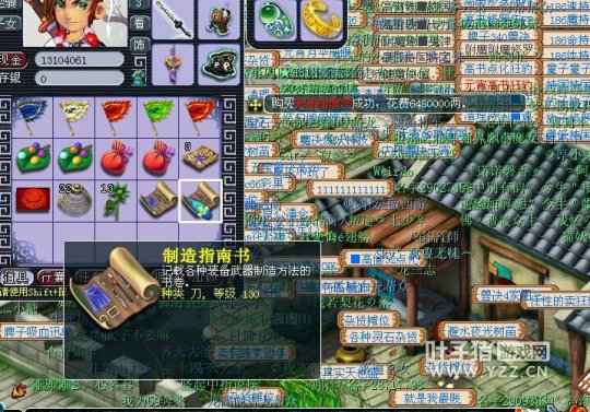 直播军火