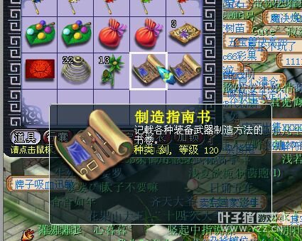 直播军火