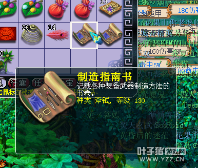 直播军火