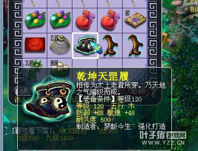 直播军火