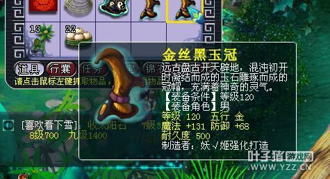 直播军火