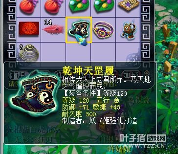 直播军火