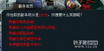 直播取号159地府