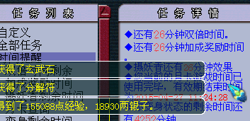 测试抓鬼