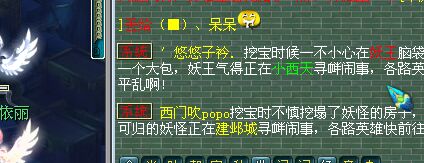 测试抓鬼