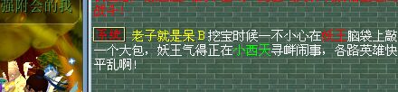 测试抓鬼
