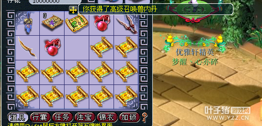 直播挖高图