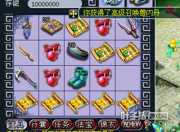 直播挖高图