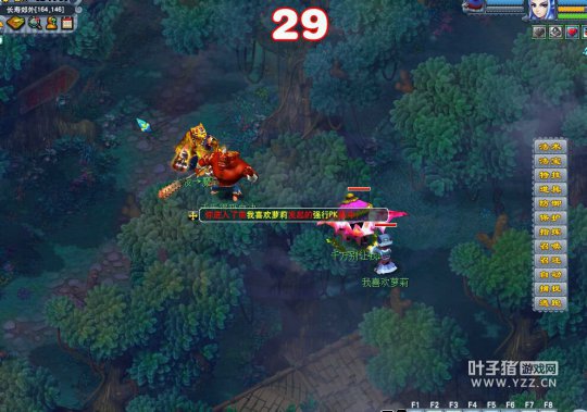 109无底洞屠帮之路