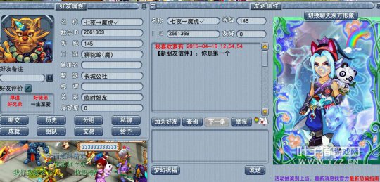 109无底洞屠帮之路