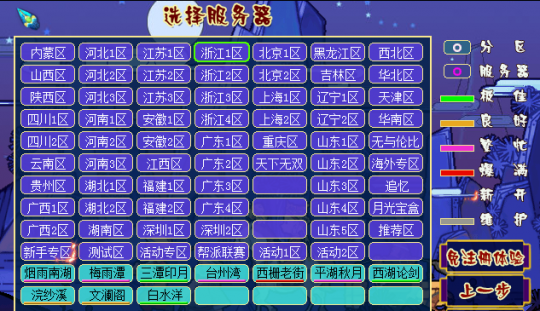 西栅老街
