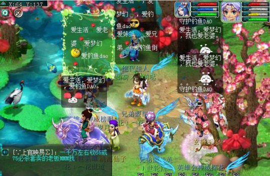 钓鱼岛神威团队