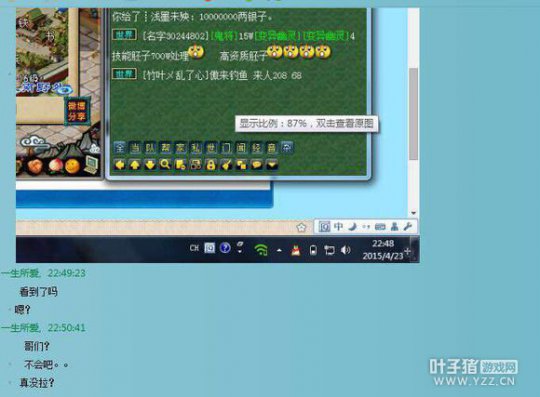 线下交易被骗