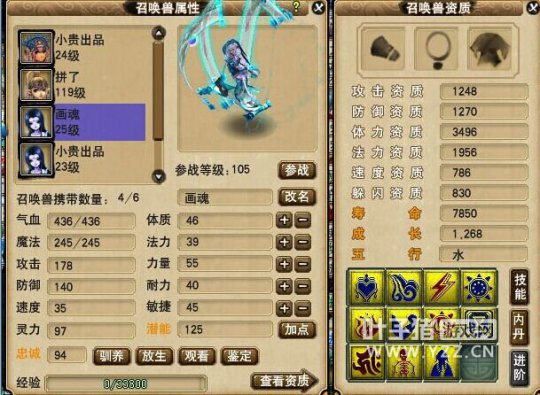 神级须弥诞生记