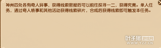 五一活动爆料