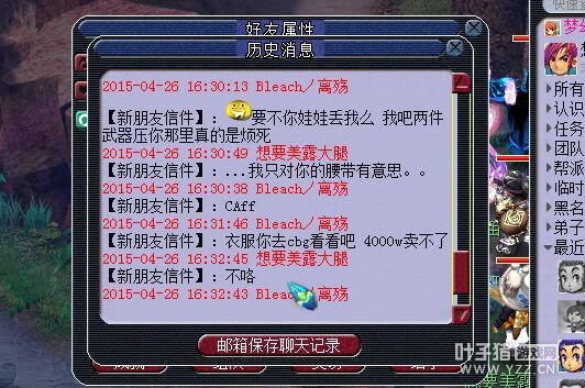 苦行了来求我撤诉笑尿