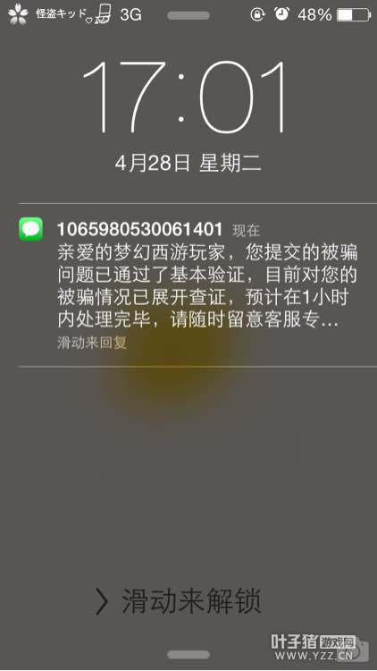 苦行了来求我撤诉笑尿