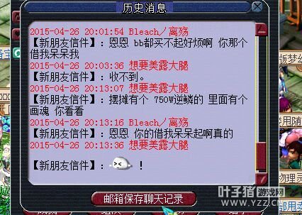 苦行了来求我撤诉笑尿