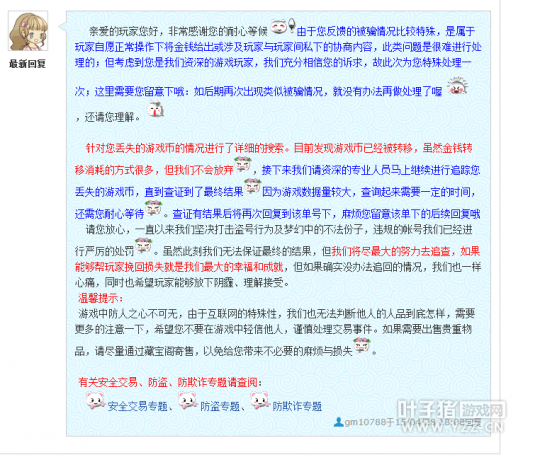 苦行了来求我撤诉笑尿